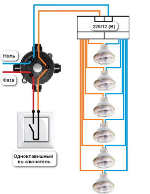 Подключение трансформатора для галогенных ламп