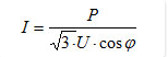 формула сечения трех фазной сети