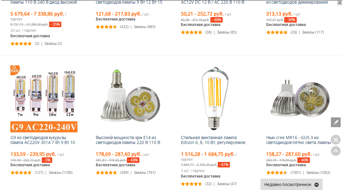 китайские лампы почему не покупать