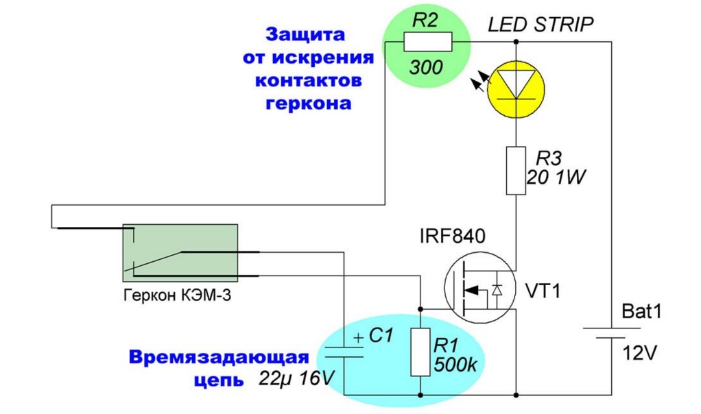 схема подключения подсветки шкафа