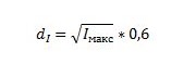 Формула для расчета диаметра провода в обмотке