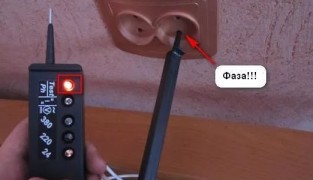 Две фазы в розетке 220 вольт