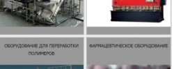 Как выбрать топливо для дизельного генератора