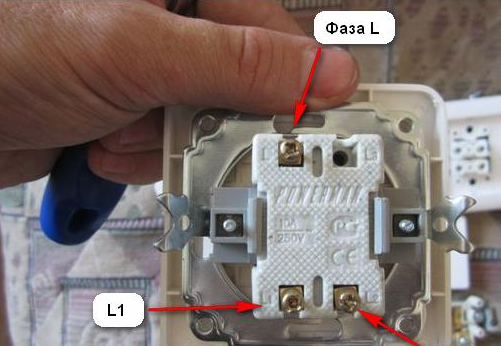 Подключение проводов к двухклавишному выключателю
