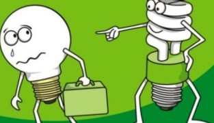 Энергосбережение в быту