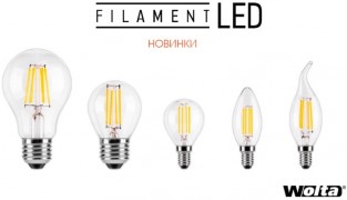 Лампы FILAMENT LED: классический дизайн в высокотехнологичном исполнении